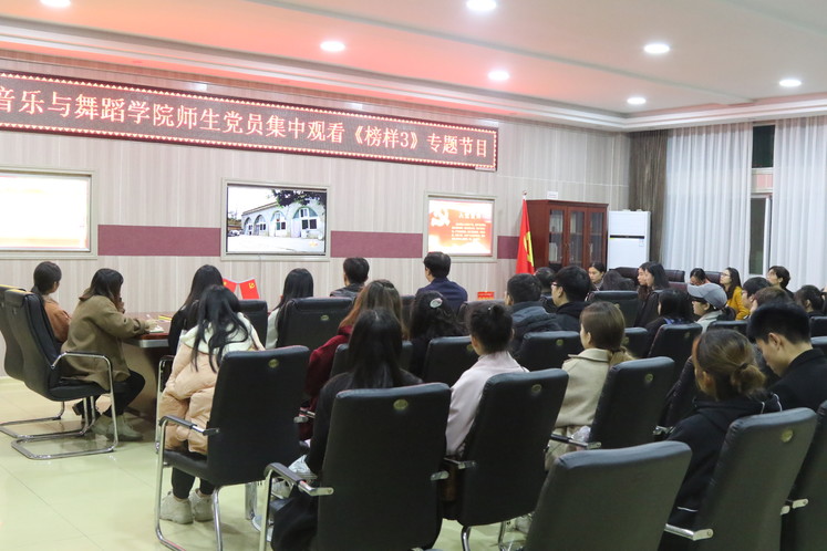 太阳集团tyc234cc学习宣传《榜样3》 专题节目