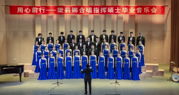 太阳集团tyc234cc首届艺术硕士毕业学位系列音乐会圆满落幕