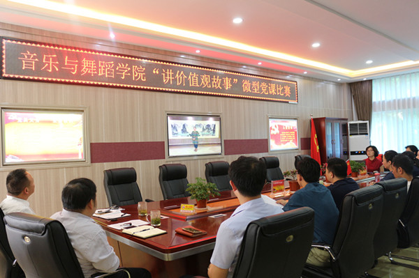 2017051715404928.jpg 我院举办“讲价值观故事”微型党课比赛