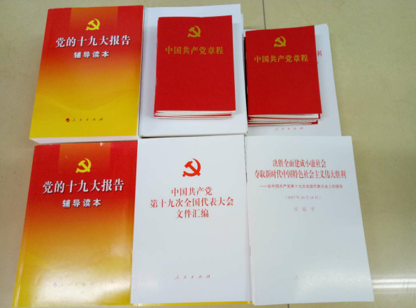 2017110809393433.png 我院召开学习贯彻党的十九大精神专题会