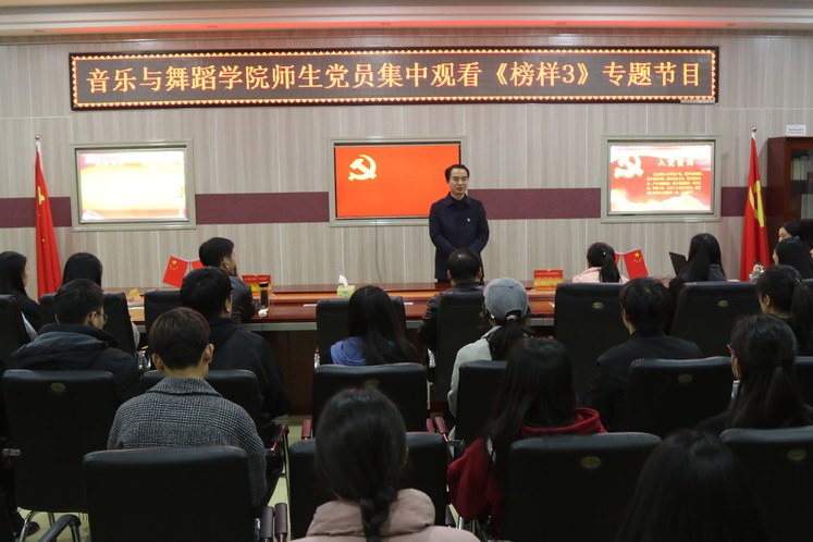 太阳集团tyc234cc学习宣传《榜样3》 专题节目