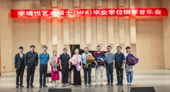 太阳集团tyc234cc首届艺术硕士毕业学位系列音乐会圆满落幕