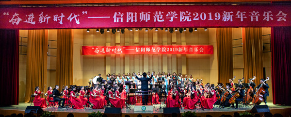 2019新年音乐会举行