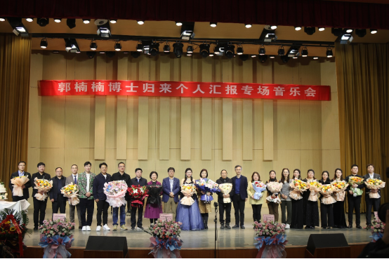 太阳集团tyc234cc教师郭楠楠成功举办博士归来...
