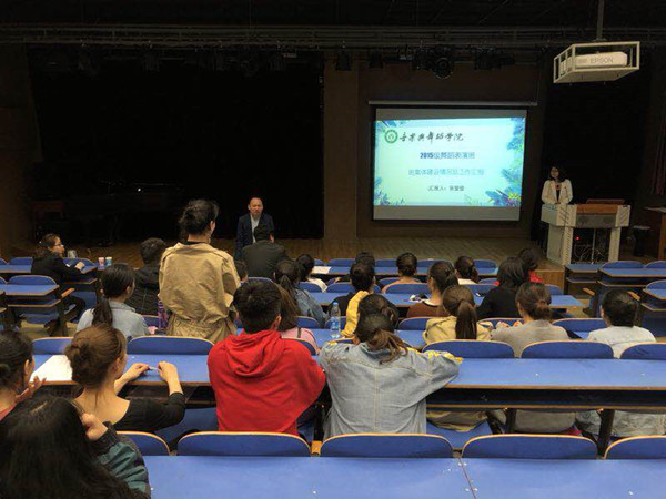 2018042510005512.jpg 我院“辅导员班情熟知汇报检查”活动顺利开展