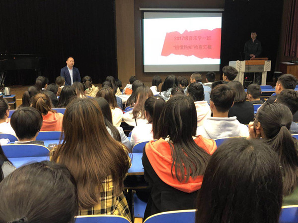 2018042509510612.jpg 我院“辅导员班情熟知汇报检查”活动顺利开展