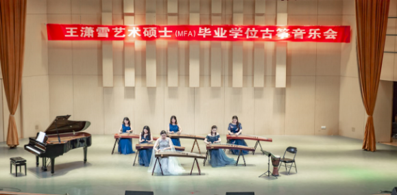 太阳集团tyc234cc首届艺术硕士毕业学位系列音乐会圆满落幕