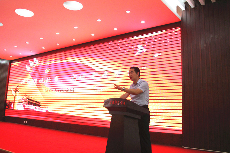 2017060508083513.jpg 我院举办“小舞台·大梦想”社会主义核心价值观讲演会