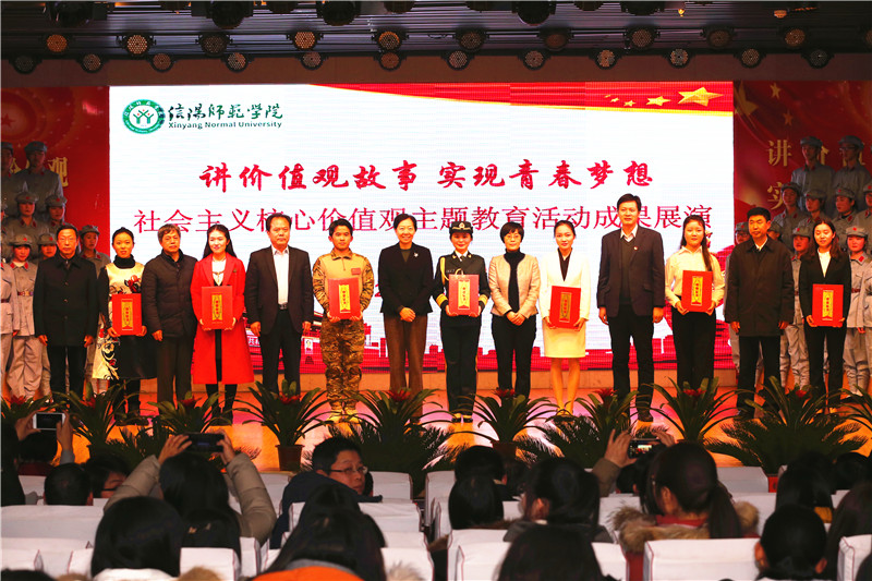 2018011610363327.jpg 我院师生在校社会主义价值观主题教育活动成果展演中获佳绩