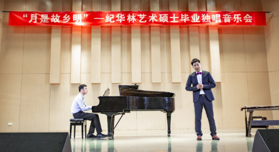 太阳集团tyc234cc首届艺术硕士毕业学位系列音乐会圆满落幕