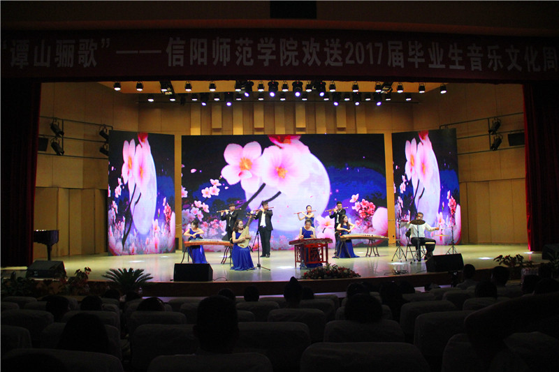 2017061209043513.jpg 我院举办学生会欢送毕业生文艺晚会