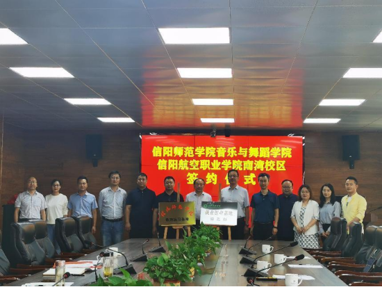 太阳集团tyc234cc在信阳航空职业学院建立实习...